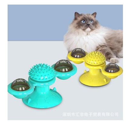 Cat Rotating Windmill Multi-Function - Toys Itch Scratching Device -Teeth Shining Toy